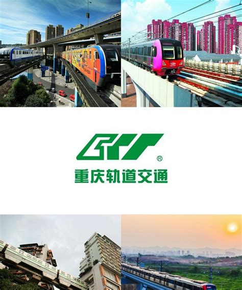 2019重庆轨道交通大数据发布 全年当日客流量最高达373.9万乘次_地铁