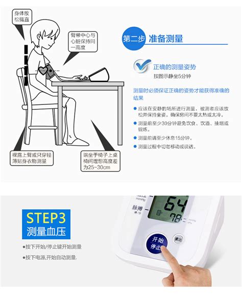 欧姆龙上臂式血压计怎么样 大屏显示更清晰，欧姆龙血压计有保障_什么值得买