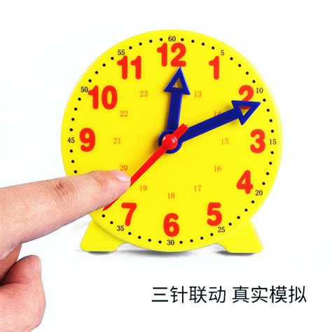 儿童钟表模型认识时间闹钟学具一二年级幼儿手工钟面小学数学教具-阿里巴巴