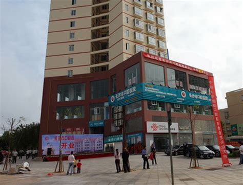 长沙市第四医院年内投入运营 - 焦点图 - 湖南在线 - 华声在线