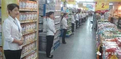 超市人员工作职责和流程_商品