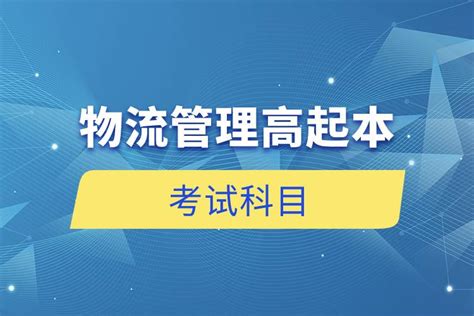 2015年河北省成人高考高起本招生计划_院校简章_河北成考网