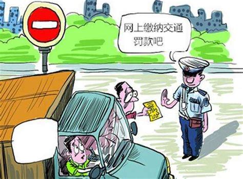 上海交通违章一般多长时间网上可以查到?（最晚不超过多少天）
