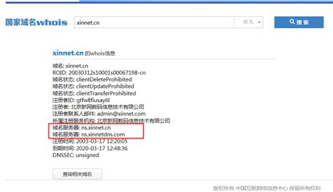 何时需要查询DNS记录，如何查询DNS解析记录？ - IT充电宝的个人空间 - OSCHINA - 中文开源技术交流社区