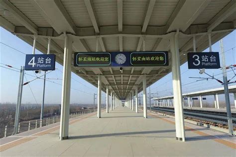『北京』市郊铁路怀密线9月30日开通_铁路_新闻_轨道交通网-新轨网