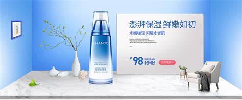 自然堂化妆品banner广告|平面|宣传物料|LightClothing - 原创作品 - 站酷 (ZCOOL)