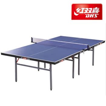 DHS红双喜 乒乓球台T3526家用折叠式室内乒乓球桌比赛球台_上海候宇体育用品有限公司