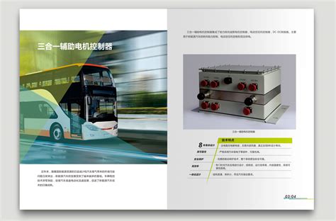 深圳知行智驱画册设计-长沙画册设计-长沙宣传册设计-长沙双佳文化传播有限公司