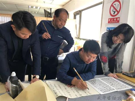 中国书协书法培训中心举办2019年首期周末书法班 – | 中国书法展赛网