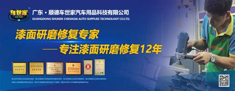 2021广州汽车用品展将于8月21日如期举办-参展网