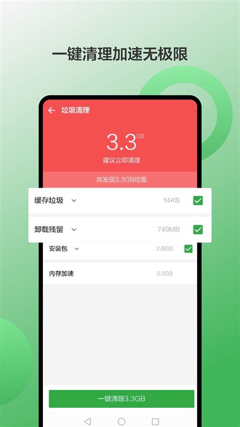 豌豆荚安卓市场下载2019安卓最新版_手机app官方版免费安装下载_豌豆荚