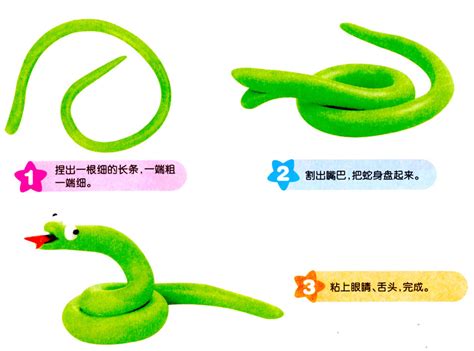 泥蛇图片