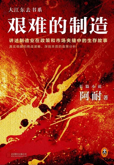 《大江大河2》大结局：两大细节证明，宋运辉与程开颜并没有离婚-搜狐大视野-搜狐新闻