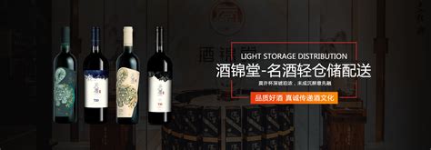 国窖1573是泸州老窖系列酒之形象产品，由四川省泸州老窖股份有限公司出品。源 - 河南酒锦堂商贸有限公司
