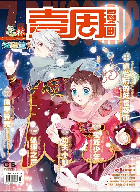 壹周漫画图片
