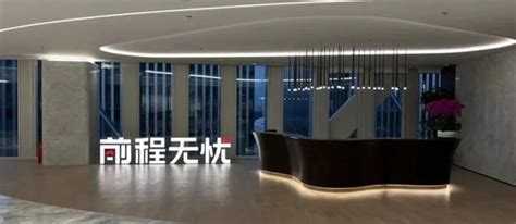 【上海创远仪器技术股份有限公司招聘_招聘信息】-前程无忧官方招聘网站
