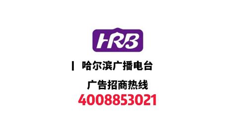 服务平台 / 宣传推广_哈尔滨创业投资引导基金官方网站