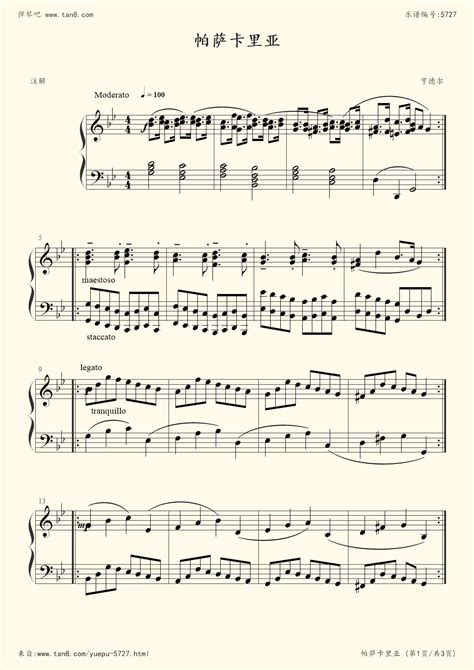 帕萨卡利亚（简易版）钢琴谱-c调-虫虫乐谱