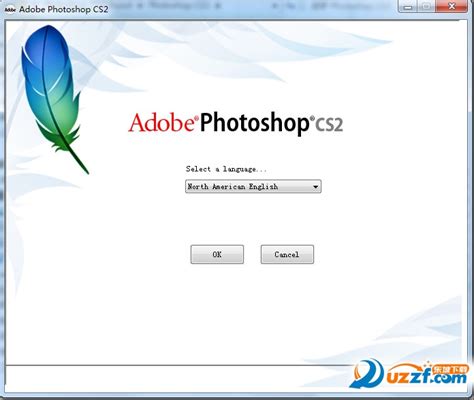 Photoshop CS2汉化补丁及PS CS2汉化教程-太平洋电脑网