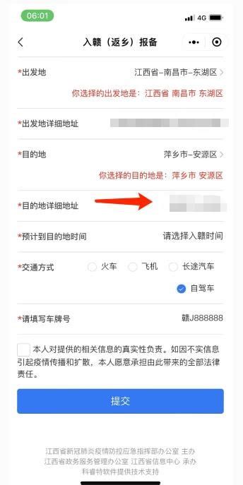 2023年萍乡失业保险金每月多少钱一个月(发放到账时间)