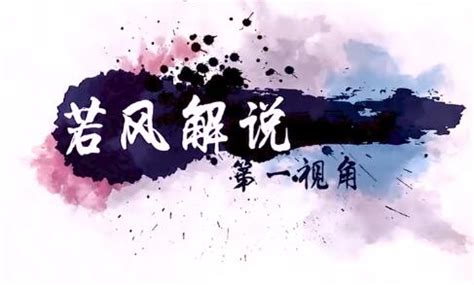 王自生英雄联盟手游原创视频第1566期……|英雄联盟手游_新浪新闻