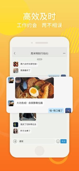 柠檬畅聊下载2021安卓最新版_手机app官方版免费安装下载_豌豆荚