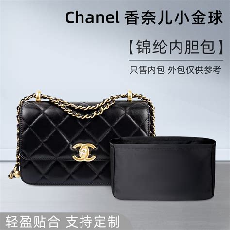 （今日10.7折）适用于香奈儿Chanel小金球口内胆包22 mini19袋中袋内胆尼龙内衬—化妆包