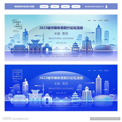 贵阳网站建设,贵阳网站推广,贵阳微信网站建设 WangID名榜20套模版1