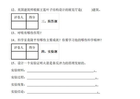 2022-2023学年河北省保定市唐县第一中学高一上学期期中考试数学试题（解析版）-教习网|试卷下载