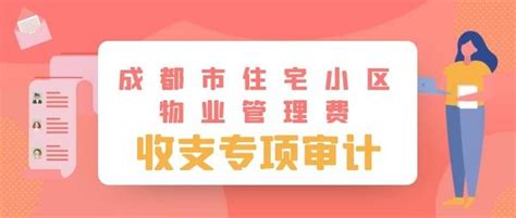 宝丰县召开房屋专项维修资金使用培训会