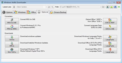 微软补丁下载工具(Windows Hotfix Downloader) 图片预览