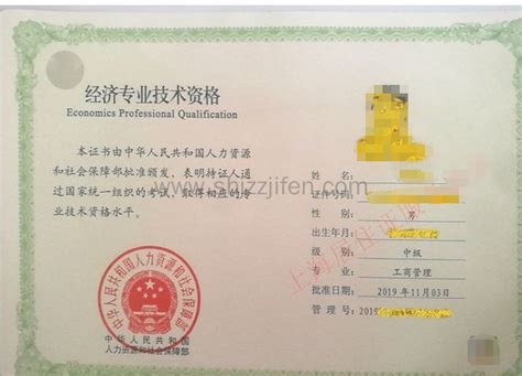 2022上海居住证积分档案学历核实，来看看你是否满足申请条件-上海居住证积分网
