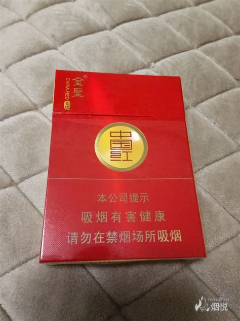金圣圣地中国红中支3图流 - 香烟品鉴 - 烟悦网论坛