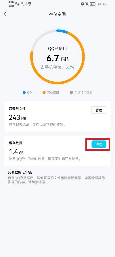 手机数据恢复管家安卓版下载-手机数据恢复管家app下载v1.0.5[数据恢复]-华军软件园