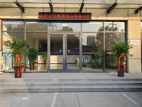 临沂市高级财经学校2022年最新招生办电话（学校地址）_山东职校招生网