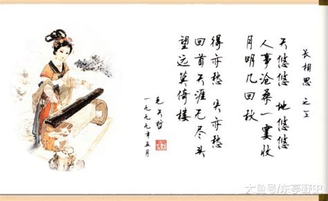 写诗最好的皇帝李煜, 诗里无“愁”无“怨”, 却愁情四溢, 太悲凉