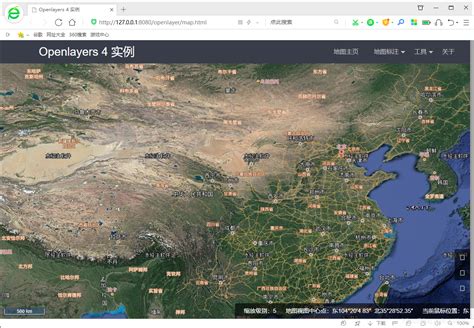 谷歌卫星地图影像0.5米分辨率样例数据 - 北京揽宇方圆信息技术有限公司