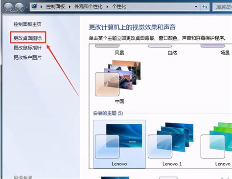 电脑开机页面logo不显示和修改的方法__财经头条