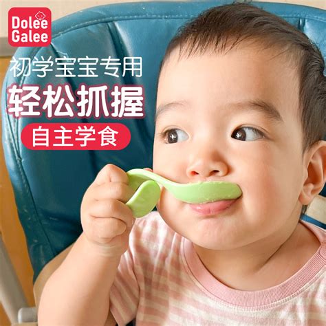 宝宝勺子学吃训练1一2岁儿童弯曲自主进食叉勺婴儿学习吃饭辅食勺