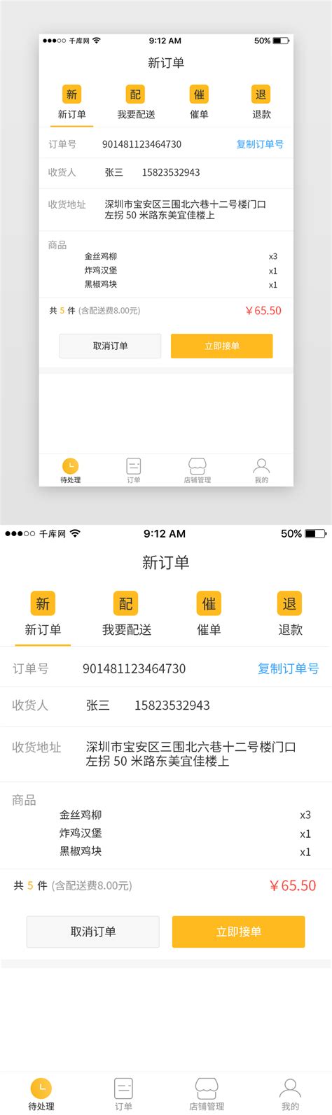 美团优选下载2021安卓最新版_手机app官方版免费安装下载_豌豆荚