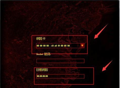 红色警戒2:尤里的复仇怎么联机-红色警戒2:尤里的复仇联机方法_华军软件园