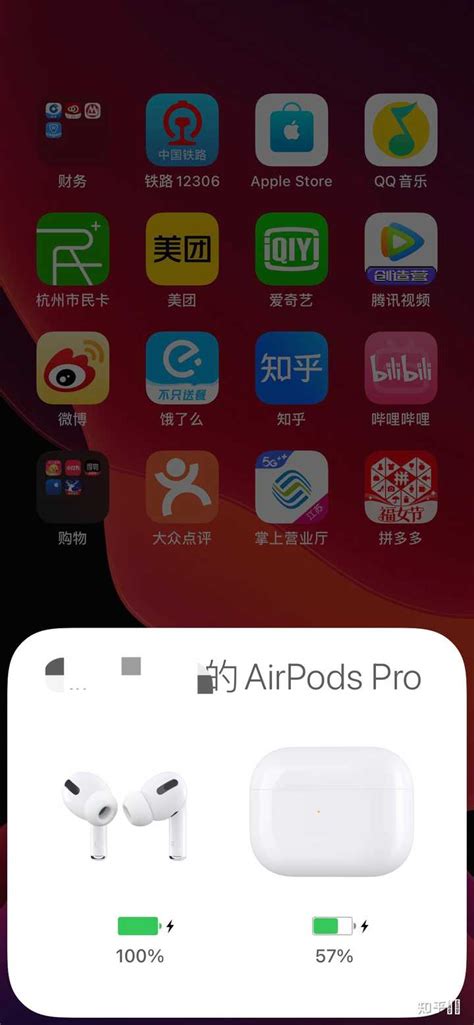 我很好奇，AirPods pro 是不一样的吗，我的弹窗动画右上角有叉叉，为什么有些人没有.? - 知乎