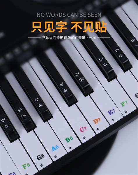 钢琴键盘贴图,钢琴键盘图片,88键钢琴键位图_大山谷图库