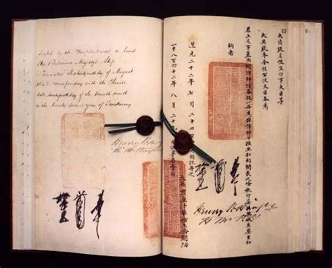 历史上的今天7月21日_1896年中日通商行船条约（日语：日清通商航海条約）在北京签订。