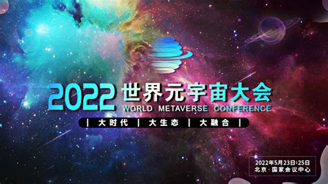 中国首届Z世代峰会——2021新生代盖亚星球大会即将开幕！|界面新闻