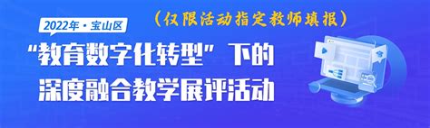 “元宇宙”赋能企业发展！宝山这个硬科技中心致力于打造标志性创新产业平台_对企信息_上海市宝山区人民政府