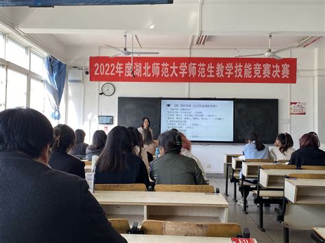 教育系王蕊到亳州市第十二幼儿园开展听课评课专题培训