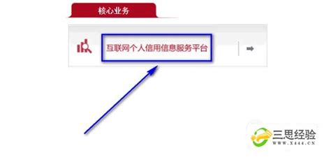 中国人民银行logo设计图__LOGO设计_广告设计_设计图库_昵图网nipic.com