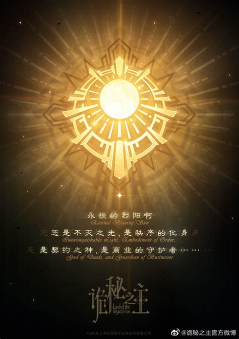 诡秘之王(妖异君)最新章节在线阅读-起点中文网官方正版