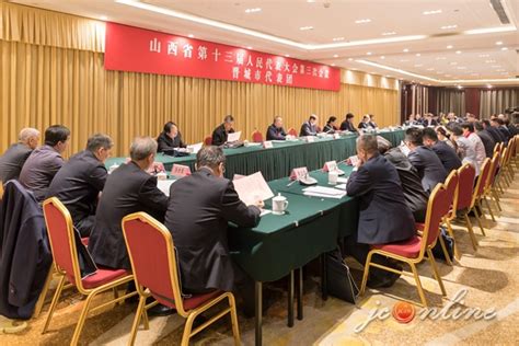 参加省十三届人大三次会议晋城代表团举行全团会议 - 晋城市人民政府